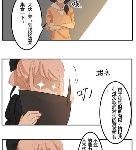 第九章 话剧（中） 第10页
