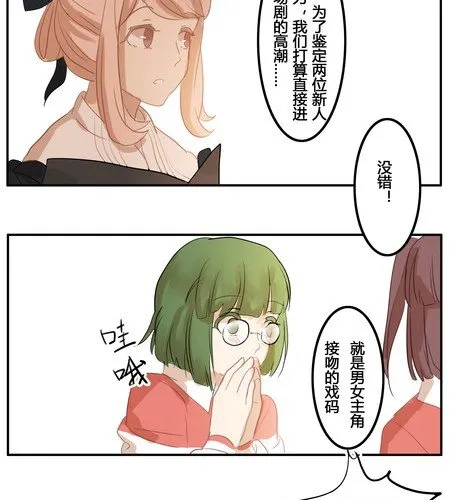 第九章 话剧（中） 第11页