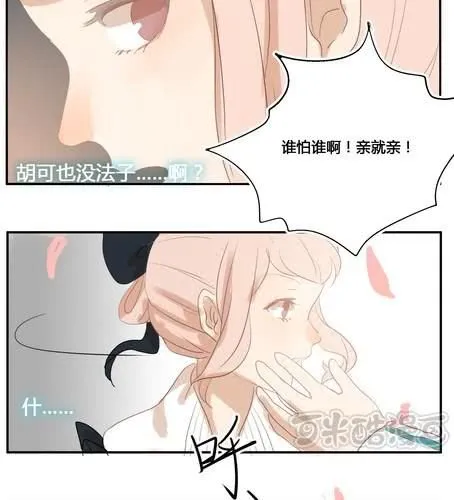 第九章 话剧（中） 第17页