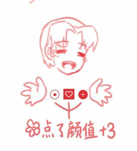 第九章 话剧（中） 第19页