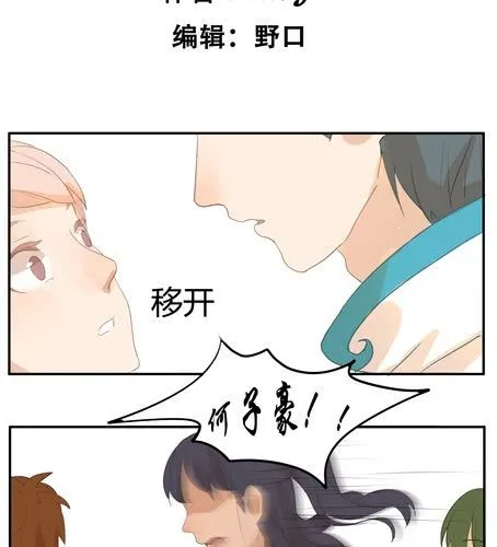 第十章 话剧（下） 第2页