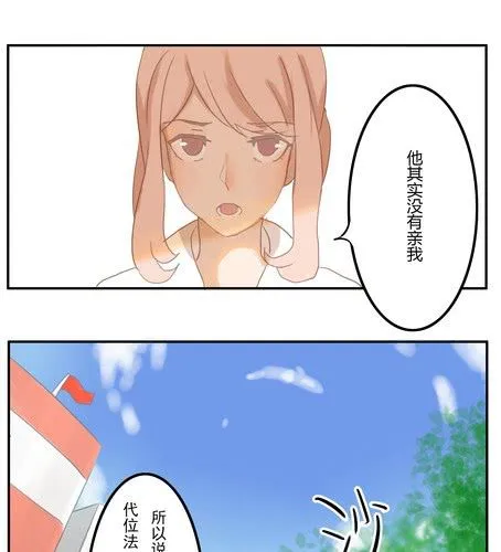第十章 话剧（下） 第6页