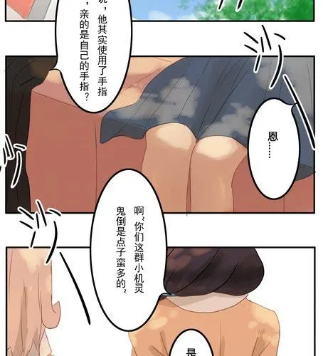 第十章 话剧（下） 第7页