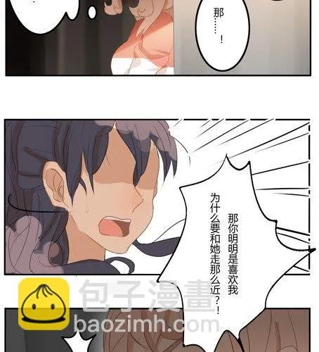 第十章 话剧（下） 第15页