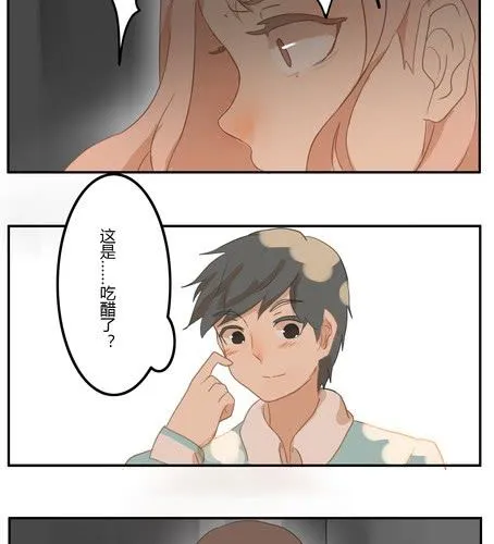 第十章 话剧（下） 第16页