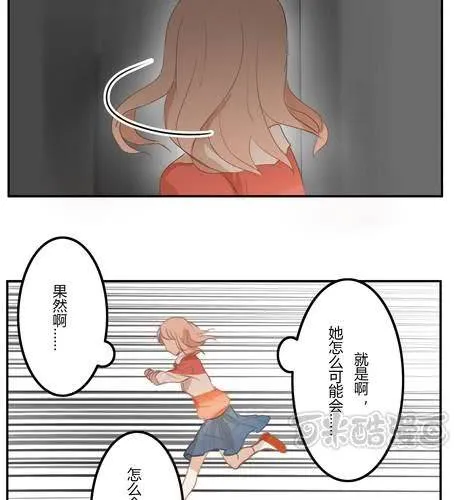 第十章 话剧（下） 第17页