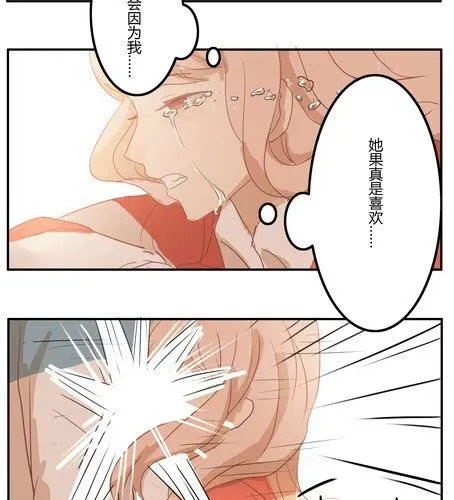 第十章 话剧（下） 第18页