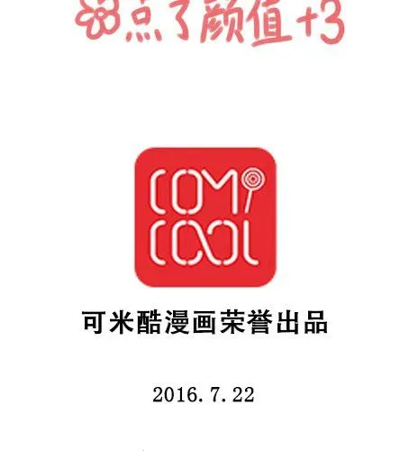 第十章 话剧（下） 第21页