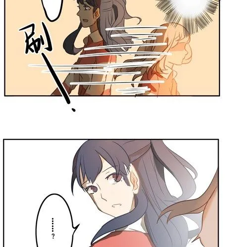 第十二章 摊牌 第16页