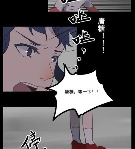 第十二章 摊牌 第18页