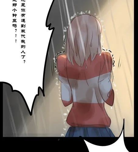 第十三章 雨 第10页