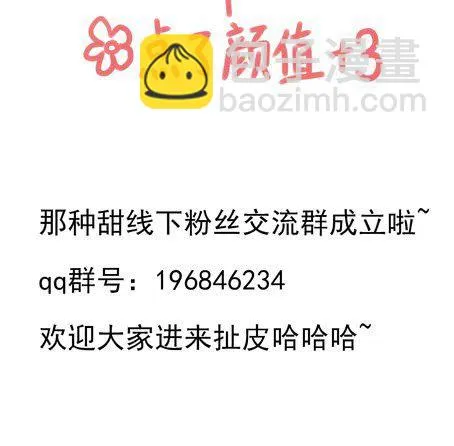 第十三章 雨 第36页