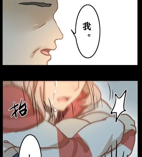 第十四章 父亲 第15页