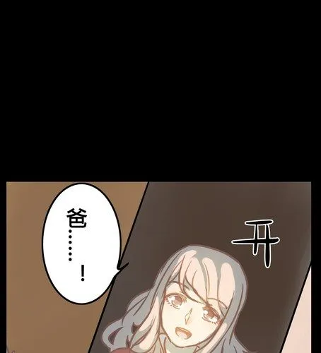 第十四章 父亲 第20页