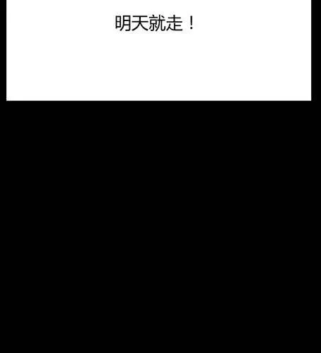 第十四章 父亲 第30页