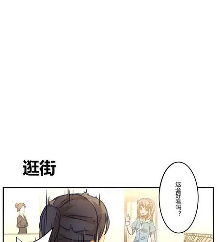 番外篇 第二章 第13页