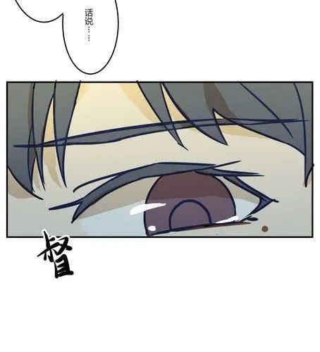 番外篇 第二章 第18页