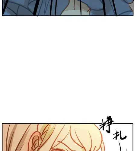 番外篇 第二章 第19页