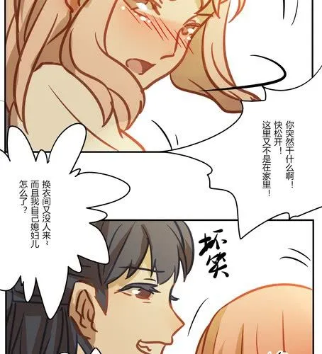 番外篇 第二章 第20页