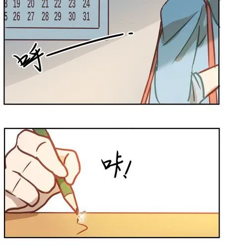 第十五章 挽留 第5页