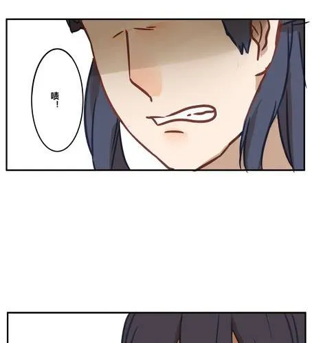 第十五章 挽留 第6页