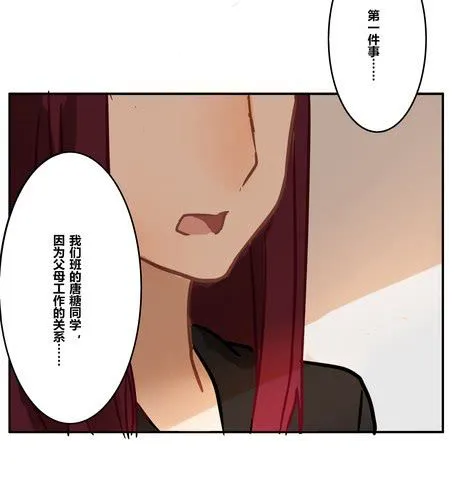 第十五章 挽留 第12页