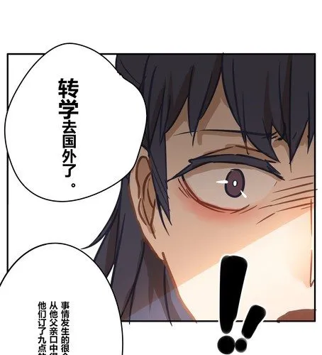 第十五章 挽留 第13页