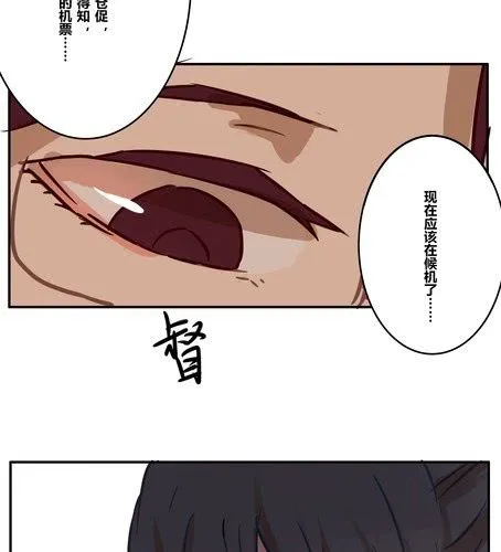 第十五章 挽留 第14页
