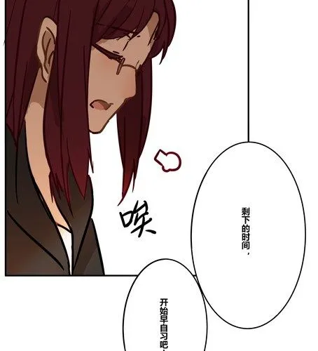 第十五章 挽留 第16页