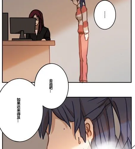 第十五章 挽留 第19页