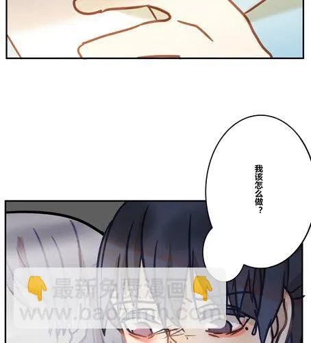 第十五章 挽留 第23页