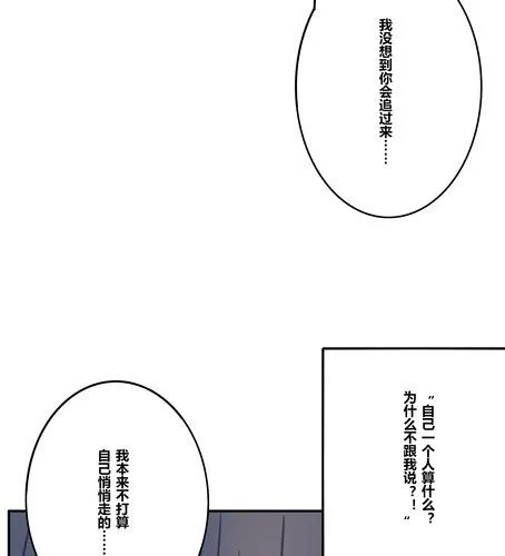 第十六章 梦 第6页