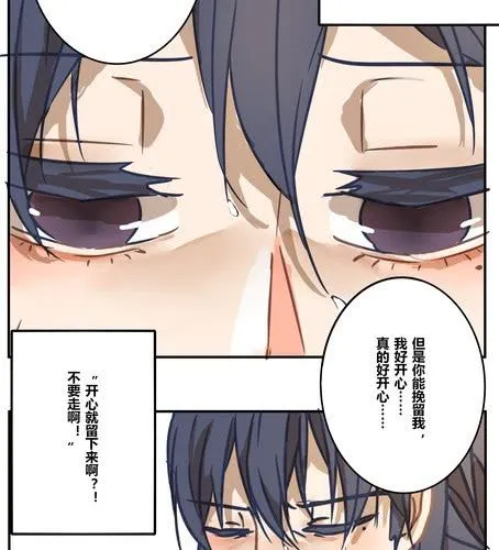 第十六章 梦 第7页