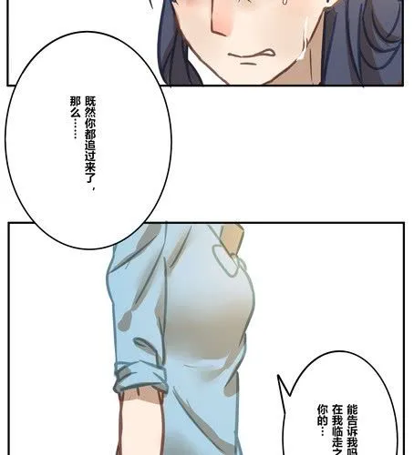 第十六章 梦 第8页