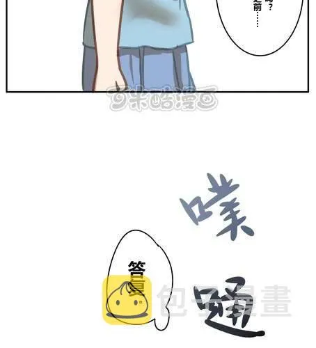 第十六章 梦 第9页