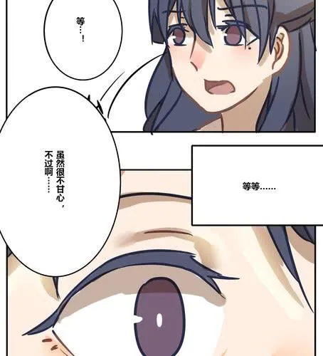 第十六章 梦 第15页