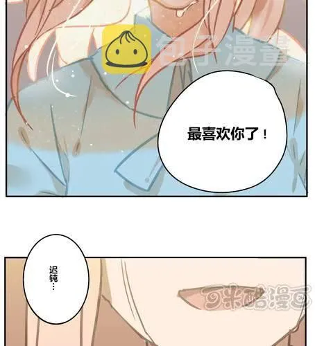 第十六章 梦 第17页
