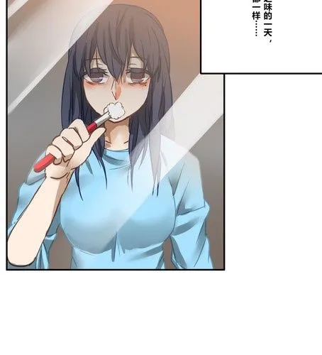 第十七章 生活 第3页