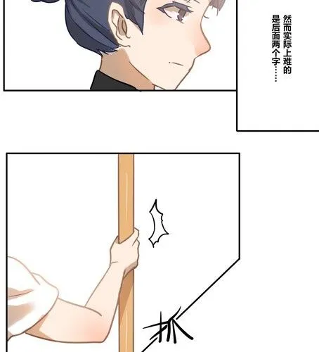第十七章 生活 第8页