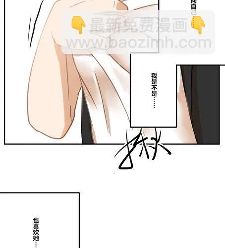 第十七章 生活 第18页