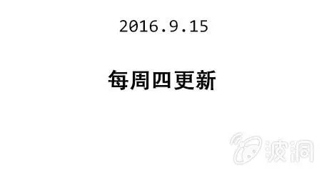 第十七章 生活 第42页