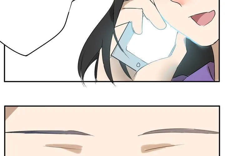 第十八章 再见（一） 第4页