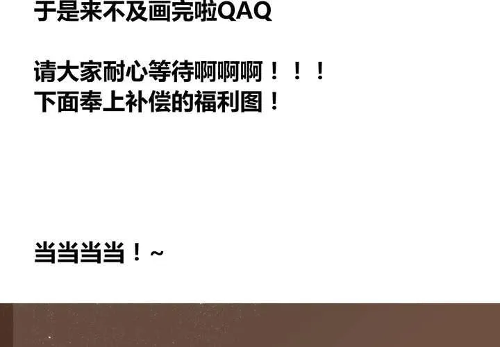 9.29延更通知！ 第2页