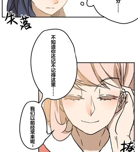 第十九章 再见（二） 第7页