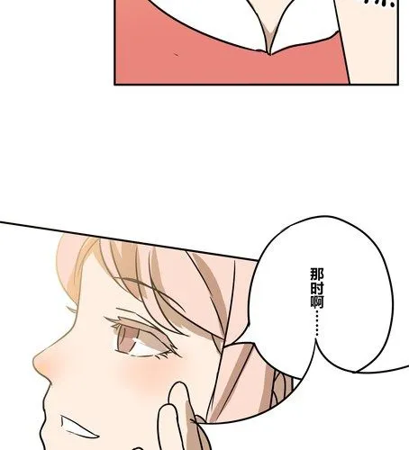 第十九章 再见（二） 第8页