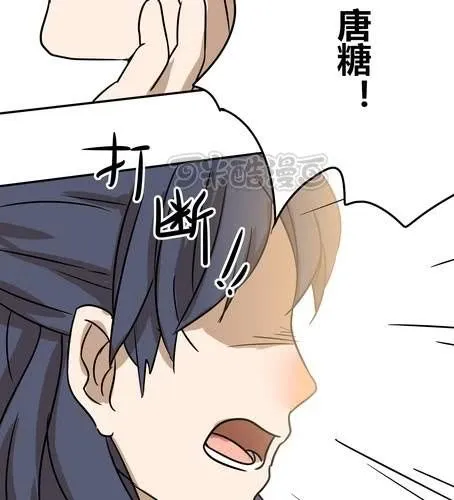 第十九章 再见（二） 第9页