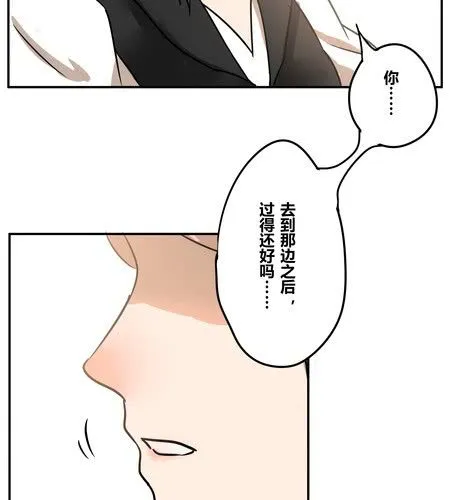 第十九章 再见（二） 第12页