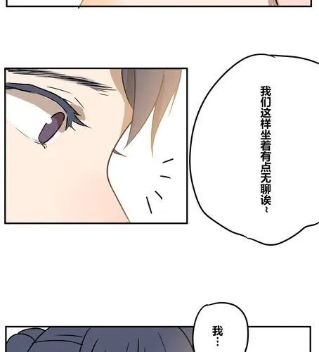 第十九章 再见（二） 第16页