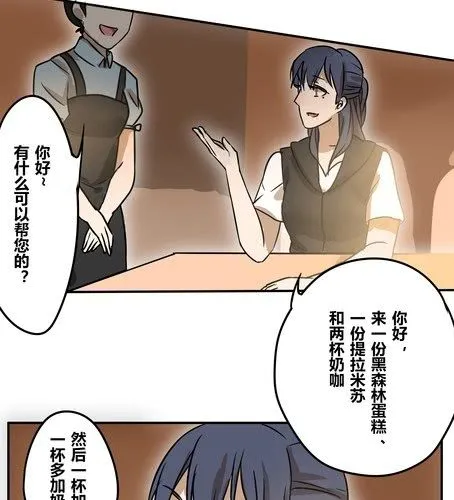 第十九章 再见（二） 第19页