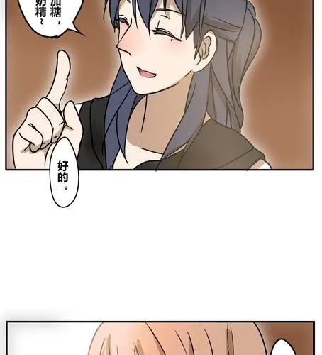 第十九章 再见（二） 第20页
